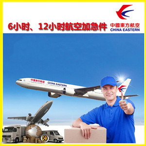 通化航空物流公司谈空运的四大作用是什么